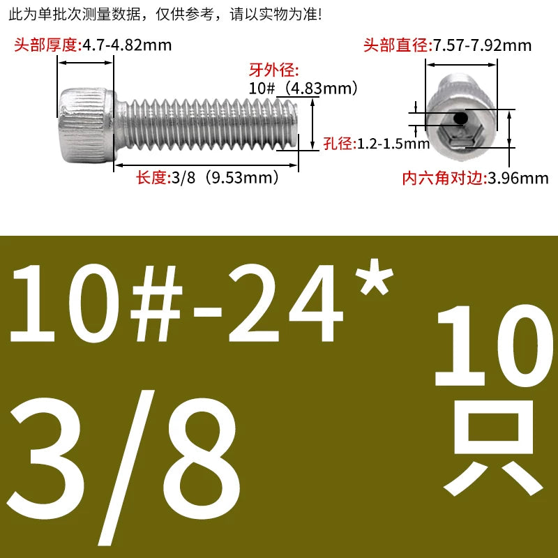 UNC/UNF 304 Stainless Steel Hollow Screw American Imperial Hex Cup Head Vacuum Exhaust Thread Fastener