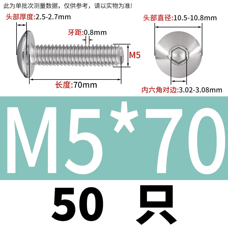 M2-M10 304 Stainless Steel  Screw  Large Flat Mushroom Head Internal Hex Umbrella Bolt