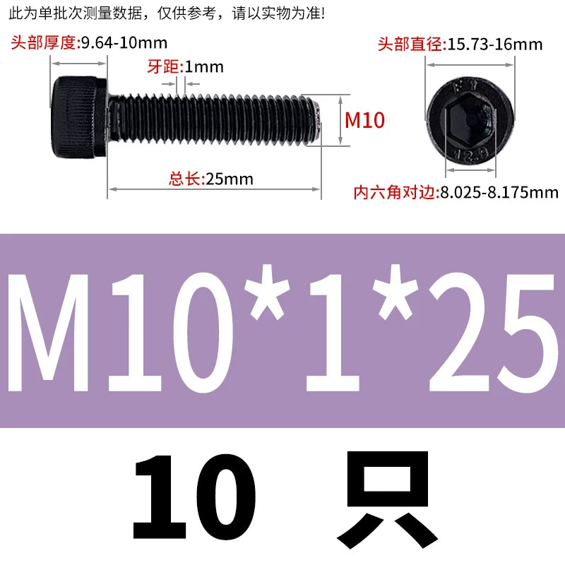 DIN912 M6 to M22 12.9 Grade Fine Thread Screw Hex Socket Knurled Cylindrical Head Fastener