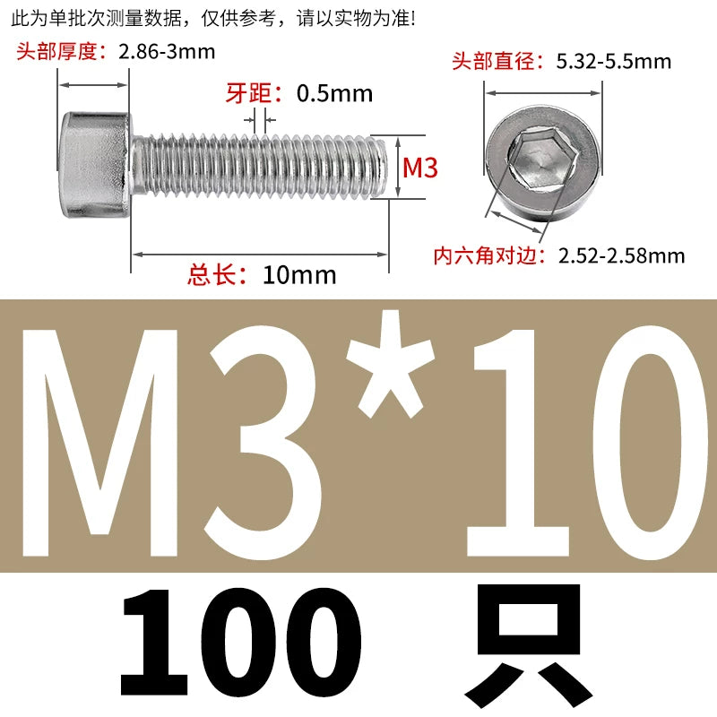 GB70.1  304/316 Stainless Steel Hex Socket Machine Screw Cylinder Cup Head Full/Half Thread Non-Knurled Screw