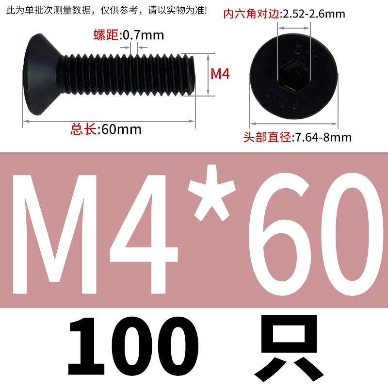 DIN7991/GB70.3  M2-M20 Countersunk Screw 10.9 Grade Hex Socket Flat Cup Head Fastener