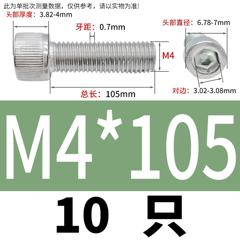 DIN912 M1.4 M2.5 M3.5-M6 304 Stainless Steel Screw Super Long Machine Screw Cup/Cylindrical Head Hexagon