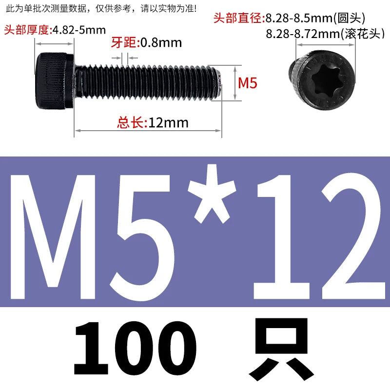 12.9 Grade Alloy Steel ISO 14579 Torx Socket Head Cap Screws Knurled Full Thread Machine Screws M3-M10