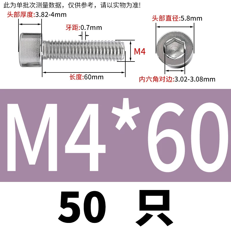 GB70.1 Screw M2.5-M5 304 Stainless Steel Non-Standard Screw Hex Socket Small Cylindrical Head Precision