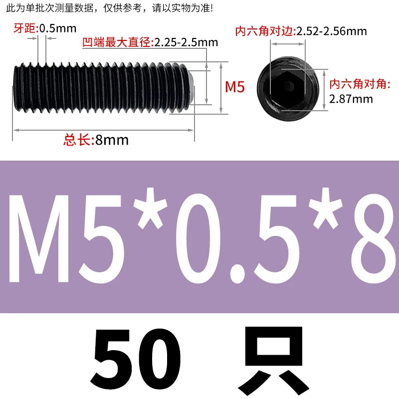 DIN916/GB80 12.9 Grade Set Screw | Headless Concave End Fine Tooth Hex Socket Screw M4 * 0.5/M16 * 1.0
