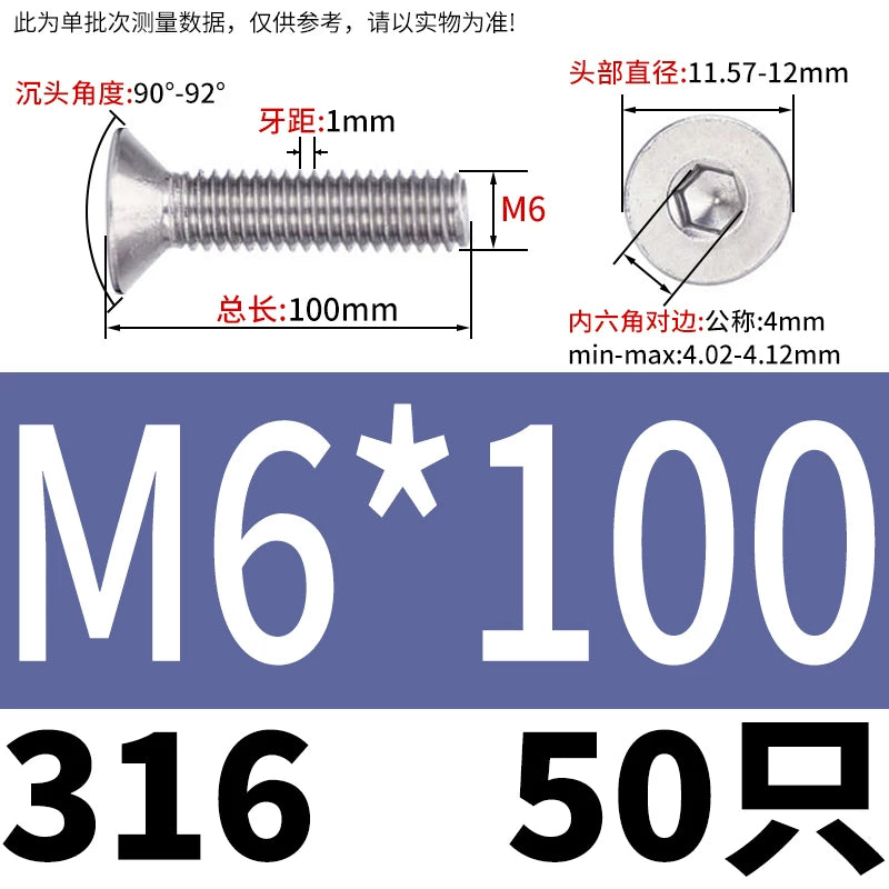 DIN7991/GB70.3 M2-M16 316 SS Screw Hex Socket Countersunk Flat Cup Head Fastener