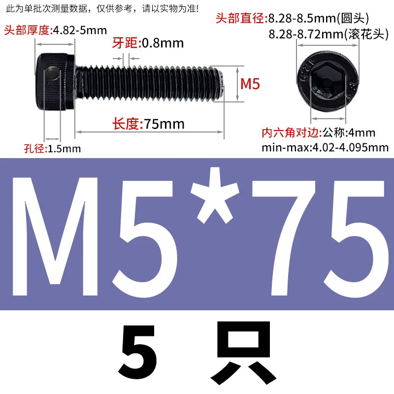 DIN912 12.9 Grade Screw Hex Socket Head Lead Seal Anti-Fall Screw with Safety Hole & Side Hole