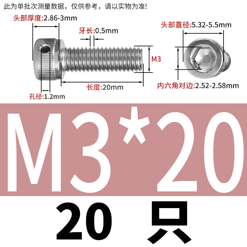 DIN912 Stainless Steel Lead Seal Screw Hex Head Side Hole Anti-Dislodge Fastener