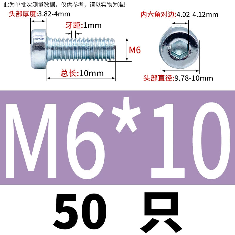 DIN7984 M3-M24 Hex Machine Screw 8.8 Grade Black/Blue-White Zinc Thin Short Head Bolt