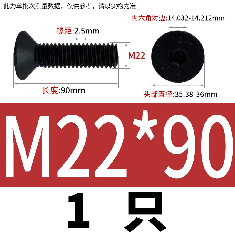 DIN7991/GB70.3  M2-M20 Countersunk Screw 10.9 Grade Hex Socket Flat Cup Head Fastener