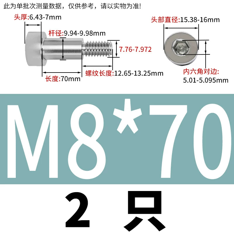 GB5281 Hex Plug Screw 304 Stainless Steel M2-M12 Shoulder Step High Limit Bolt
