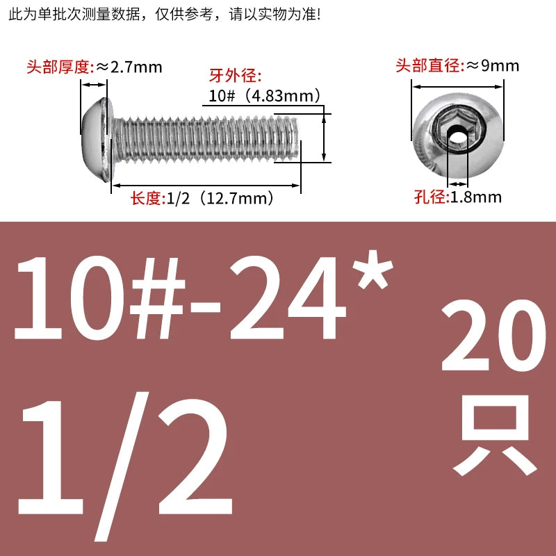 US Imperial UNC/UNF Hollow Exhaust Screw | Round Head Hex Socket Vacuum Through-Hole Threaded Fastener