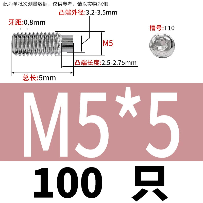 DIN915 Convex End Set Screw 304 Stainless Steel M3-M6 Plum Blossom Groove Machine Screw