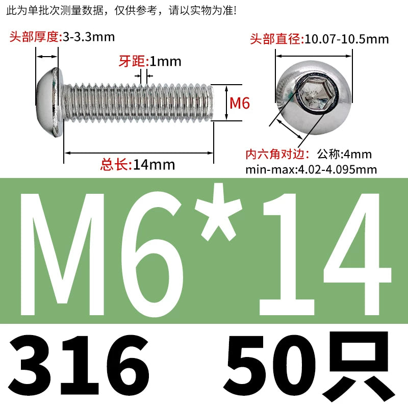 ISO7380 316 Stainless Steel Screw Button Mushroom Head Hex Machine Screw M2-M12 Fastener
