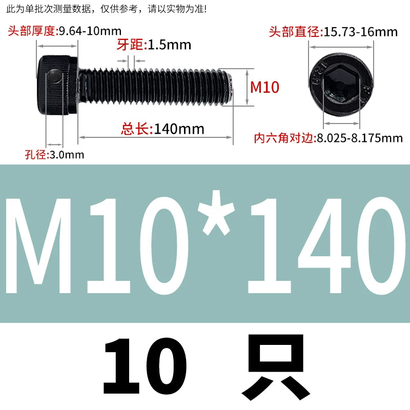 DIN912 12.9 Grade Screw Hex Socket Head Lead Seal Anti-Fall Screw with Safety Hole & Side Hole