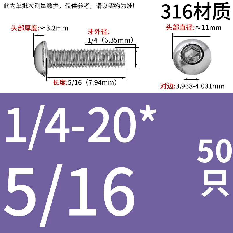 UNC/UNF Screw 304/316 Stainless Steel Imperial Round Head Mushroom Head Hex Socket Coarse/Fine Thread Screw