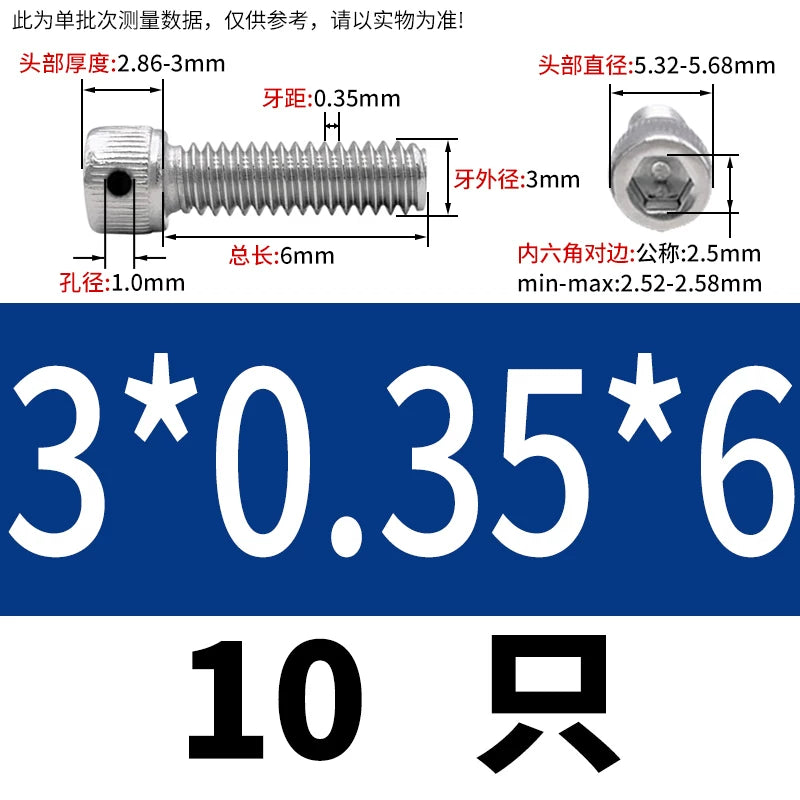 DIN912 304/316 Screw Fine Thread Side Hole Anti-Drop Screw with Safety Hole and Lead Seal