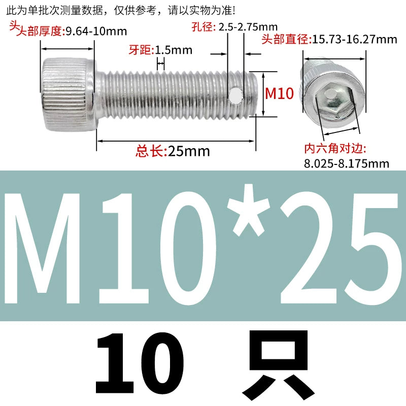 DIN912 304 SS Anti-Backout Screw M3-M10 Hex Socket Perforated Lead Seal Threaded Bolt
