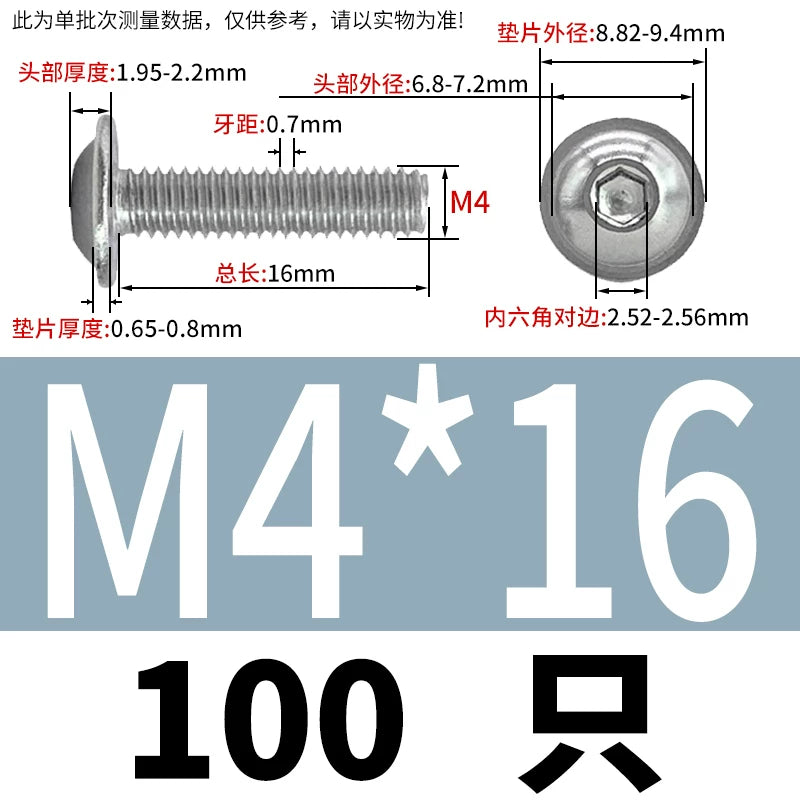 ISO7380.2  M2-M10 Hex Socket Screw 304/316 Stainless Steel Pan Head Flanged Padded Screw