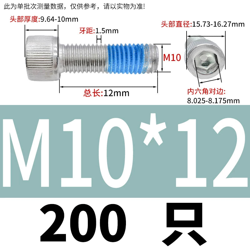 DIN912 Screw M1.4-M24  304 Stainless Steel Cup Head Hex Socket Coated Anti-Loose Bolt