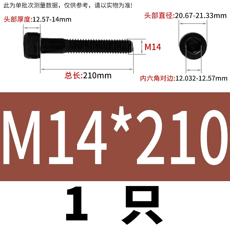 DIN912  M3-M16 12.9 Grade Hex Socket Machine Screw Cylinder Cup Head Super Long Half-Thread Screw