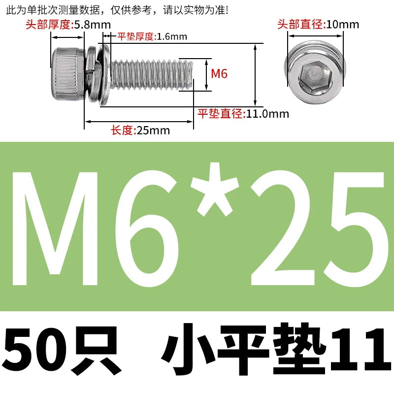 DIN912 304 Stainless Steel Cup Head Combination Screw Hexagonal Extra Large/Small Elastic Pad Assembled Screw