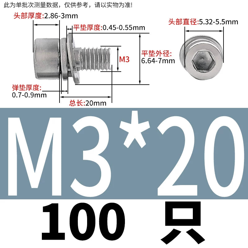 GB70.1 304/316 Stainless Steel Hex Socket Screw | Non-Knurled Flat & Spring Washer 3-in-1 Combo Fastener