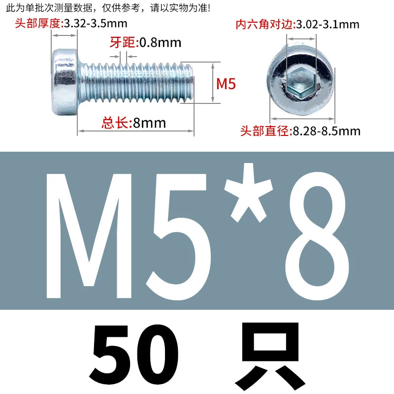 DIN7984 M3-M24 Hex Machine Screw 8.8 Grade Black/Blue-White Zinc Thin Short Head Bolt