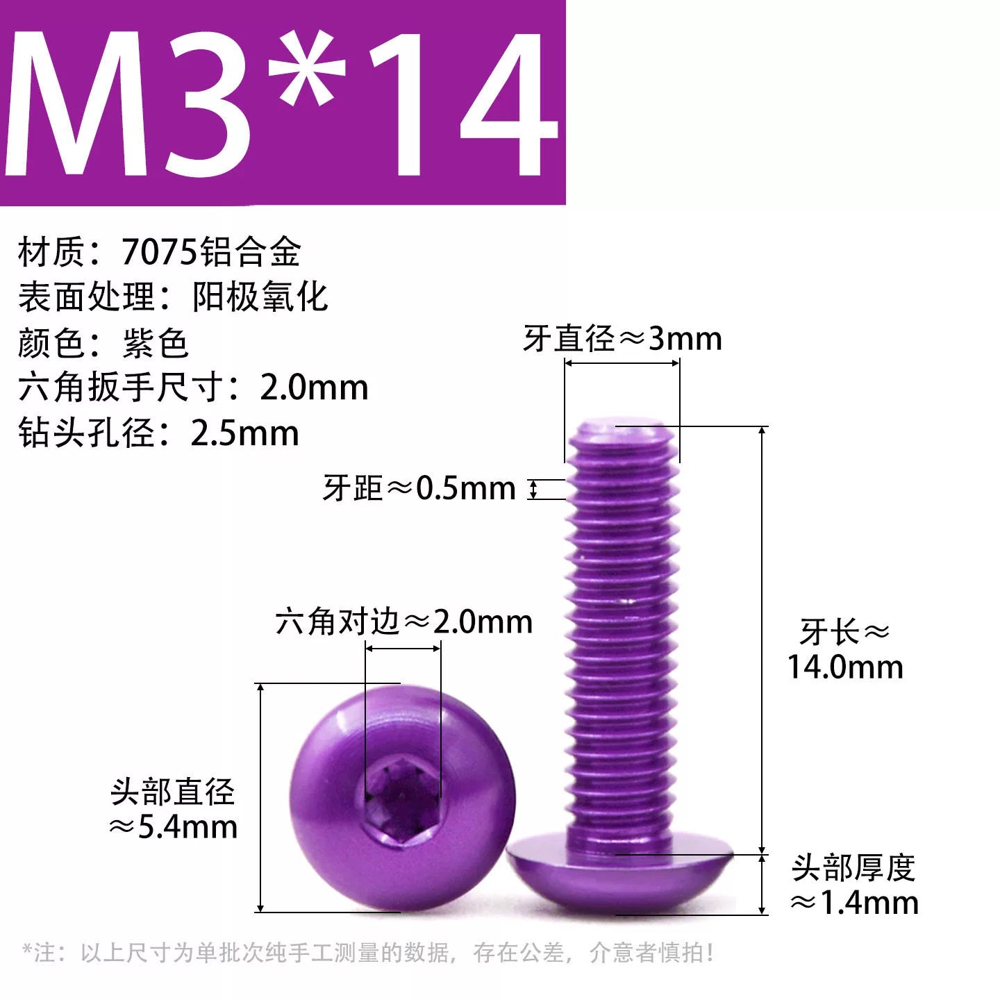 7075 Aerospace Aluminum Button Head Hex Socket Screws | Anodized Colored | Frame Upgrade Fasteners M2-M6