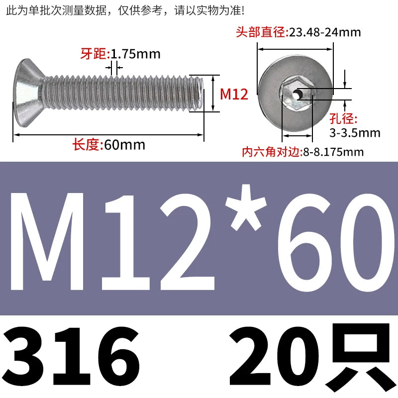 M2-M16 304/316 Stainless Steel Screw Countersunk Hex Hollow Exhaust Vacuum Through-Hole Bolt