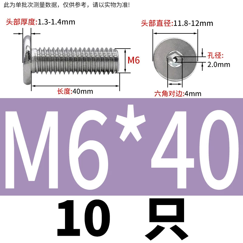 M3-M8 304 Stainless Steel C-Head Thin Head Screw Hollow Exhaust Vacuum Hex Punch Through Hole Threaded Screw