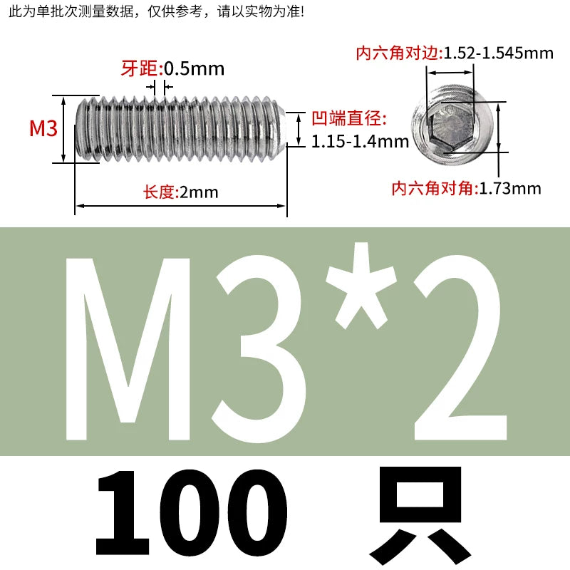 DIN916/GB80 M1.6-16 304/316 Stainless Steel Setting Screw | Concave End Headless Machine Screw Top Wire Stop Nail