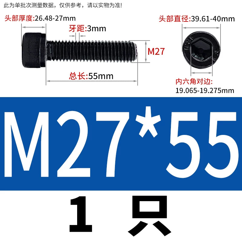 DIN912  M18-M27 Grade 12.9 Machine Screw M18-M27 Knurled Cup Head Hex Socket Full Thread Alloy Steel Fastener
