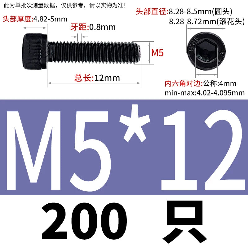 DIN912  M1.4-M16 Grade 12.9 Cup Head Hexagon Screw Full Thread Cylindrical Knurled Head Metric Screw