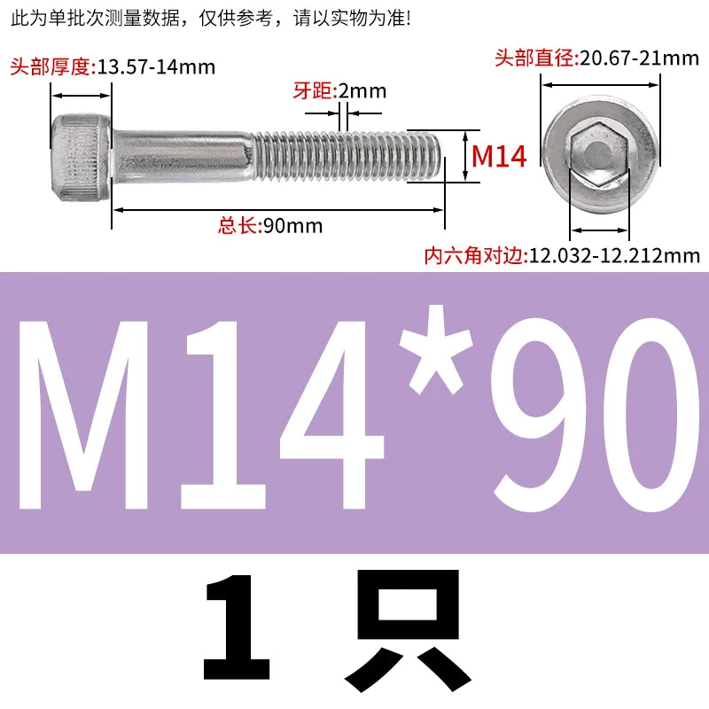 DIN912 M3-M20 304 Stainless Steel Extra Long Bolt | Hex Socket Cylindrical/Cup Head Extended Half Thread Screw