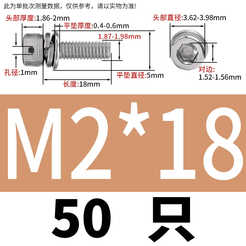 Vented 304/316 SS Socket Head Cap Sems Screws | M3-M8 | Pre-assembled Washers & Sealing Wire Hole