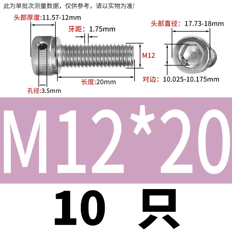 DIN912 Stainless Steel Lead Seal Screw Hex Head Side Hole Anti-Dislodge Fastener