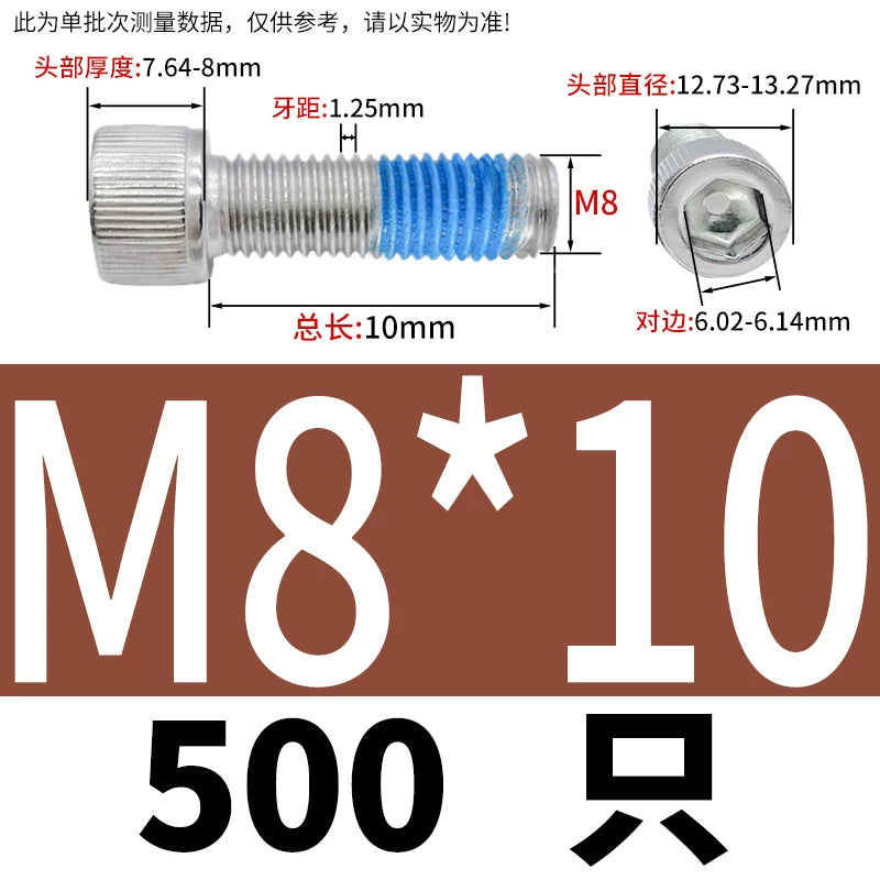 DIN912 Screw M1.4-M24  304 Stainless Steel Cup Head Hex Socket Coated Anti-Loose Bolt