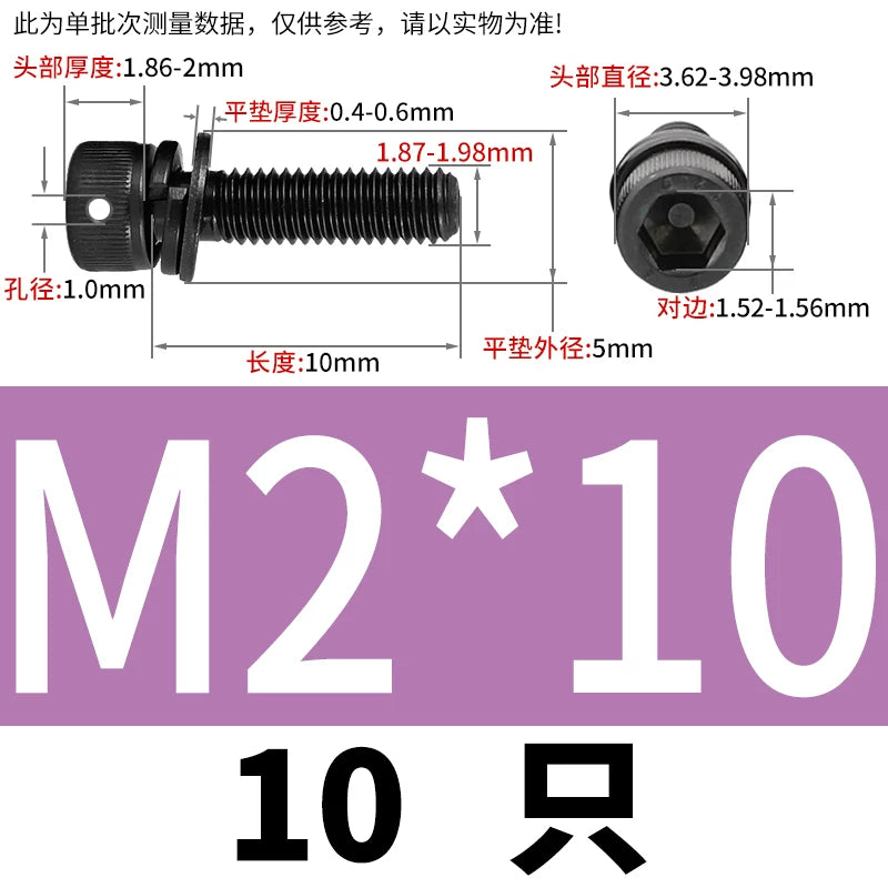 12.9 Grade Hexagonal Three Combination Head Perforated Screw M2-M12 Cup Head Sealed Fastener