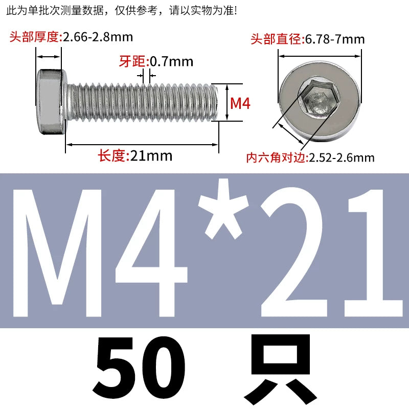 DIN7984 M2-M16 304/316 Stainless Steel Thin Head Allen Screw Low Head Flat Head Allen Bolt