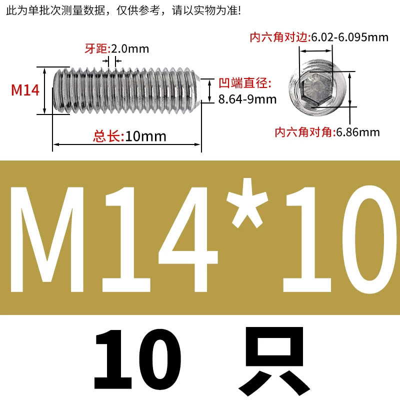 DIN916/GB80 M1.6-16 304/316 Stainless Steel Setting Screw | Concave End Headless Machine Screw Top Wire Stop Nail