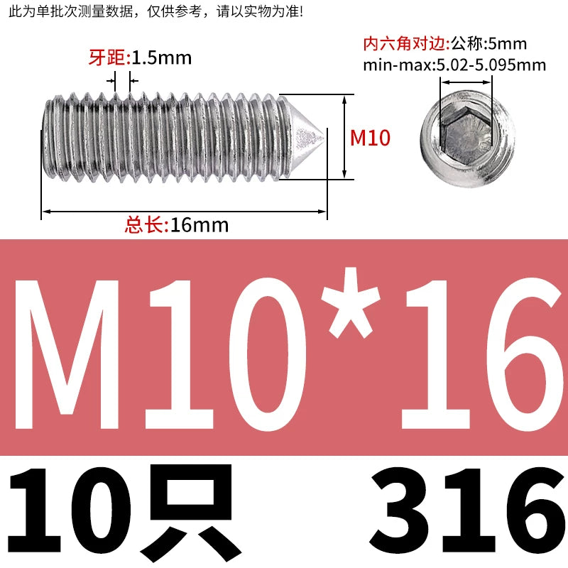 DIN914/GB78 M2-M16 Pointed Set Screw 304/316 Stainless Steel Hex Socket Grub Screw