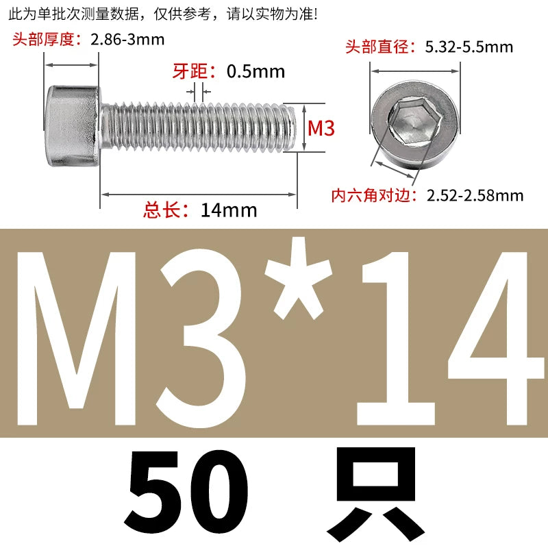 GB70.1 M2-M8 316 Stainless Steel Screw Hex Socket Cup/Cylindrical Head Fastener