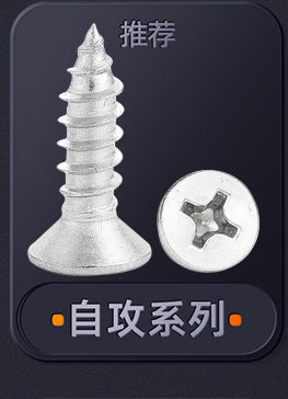 M4.2/M4.8  410 stainless steel cross countersunk head drill tail wire blue zinc flat head self-drilling screw dovetail nail dovetail wire for Construction & Woodworking