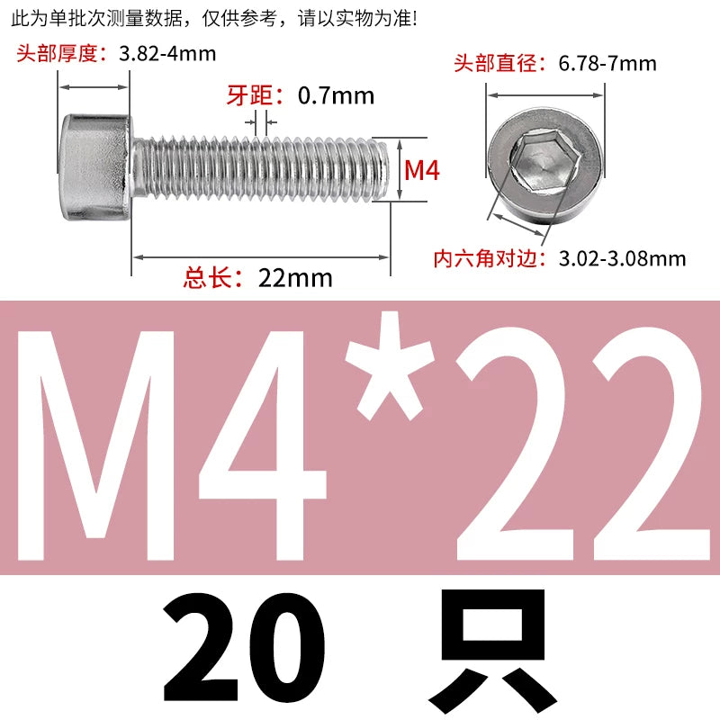 GB70.1 M2-M8 316 Stainless Steel Screw Hex Socket Cup/Cylindrical Head Fastener
