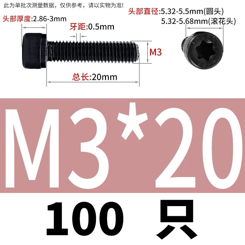 12.9 Grade Alloy Steel ISO 14579 Torx Socket Head Cap Screws Knurled Full Thread Machine Screws M3-M10