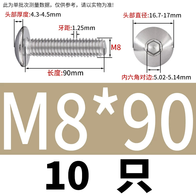 M2-M10 304 Stainless Steel  Screw  Large Flat Mushroom Head Internal Hex Umbrella Bolt