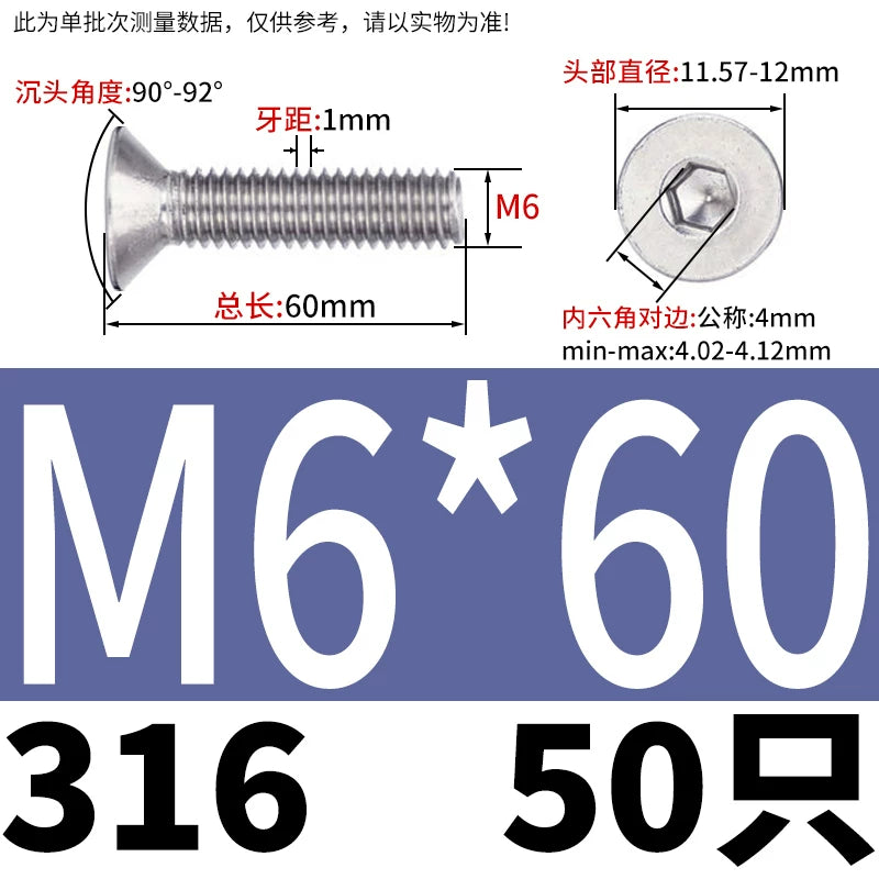 DIN7991/GB70.3 M2-M16 316 SS Screw Hex Socket Countersunk Flat Cup Head Fastener