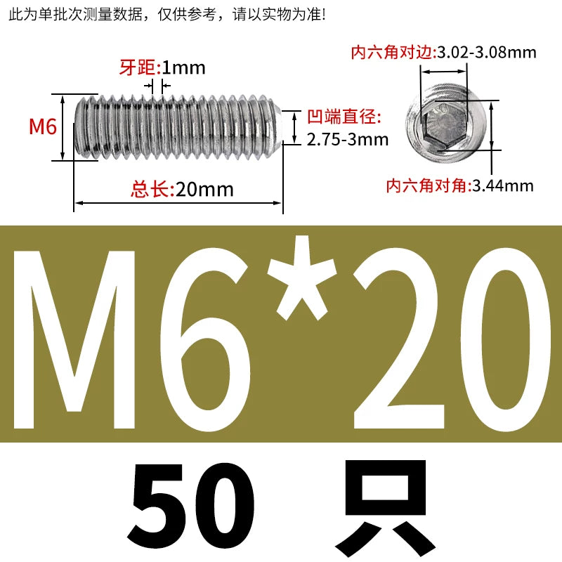 DIN916/GB80 M1.6-16 304/316 Stainless Steel Setting Screw | Concave End Headless Machine Screw Top Wire Stop Nail
