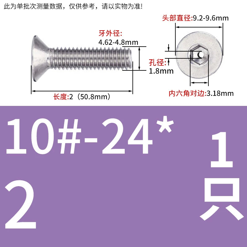 UNC/UNF 304/316 Stainless Steel Screw Hex Socket Countersunk Hollow Through-Hole Vacuum Exhaust Fastener